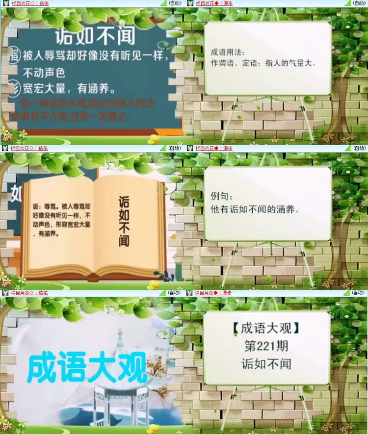 思点🎤V娱热点