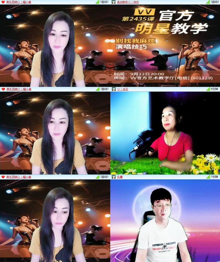 云中云🎤V娱热点