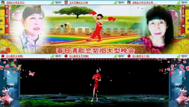 梅香🎤V娱热点