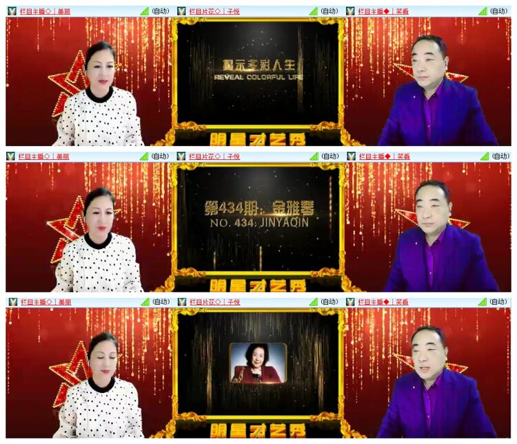 背影🎤V娱热点