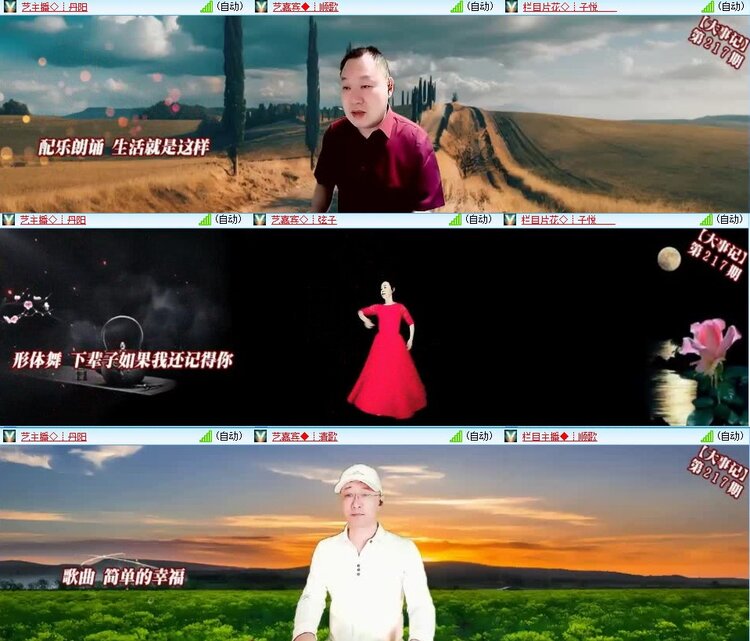 若雨🎤V娱热点