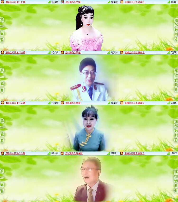 柠檬🎤V娱热点