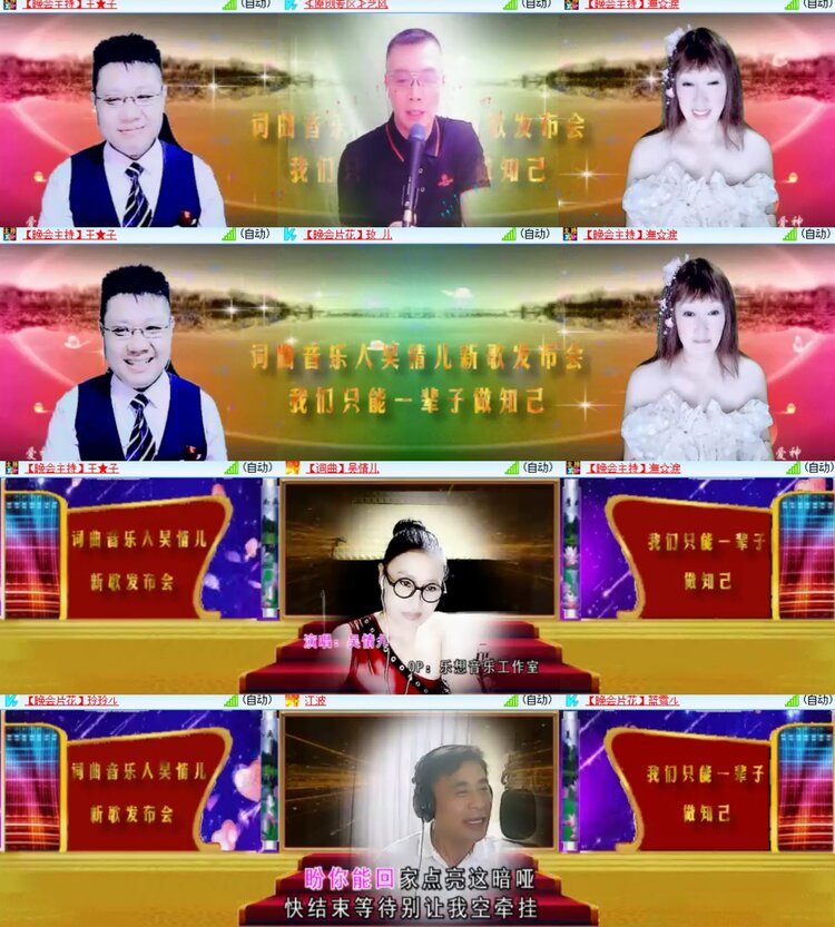 卓然🎤V娱热点