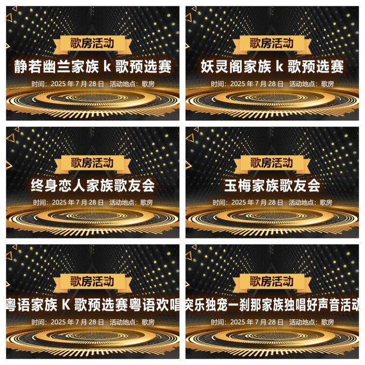 浓茶🎤V娱热点