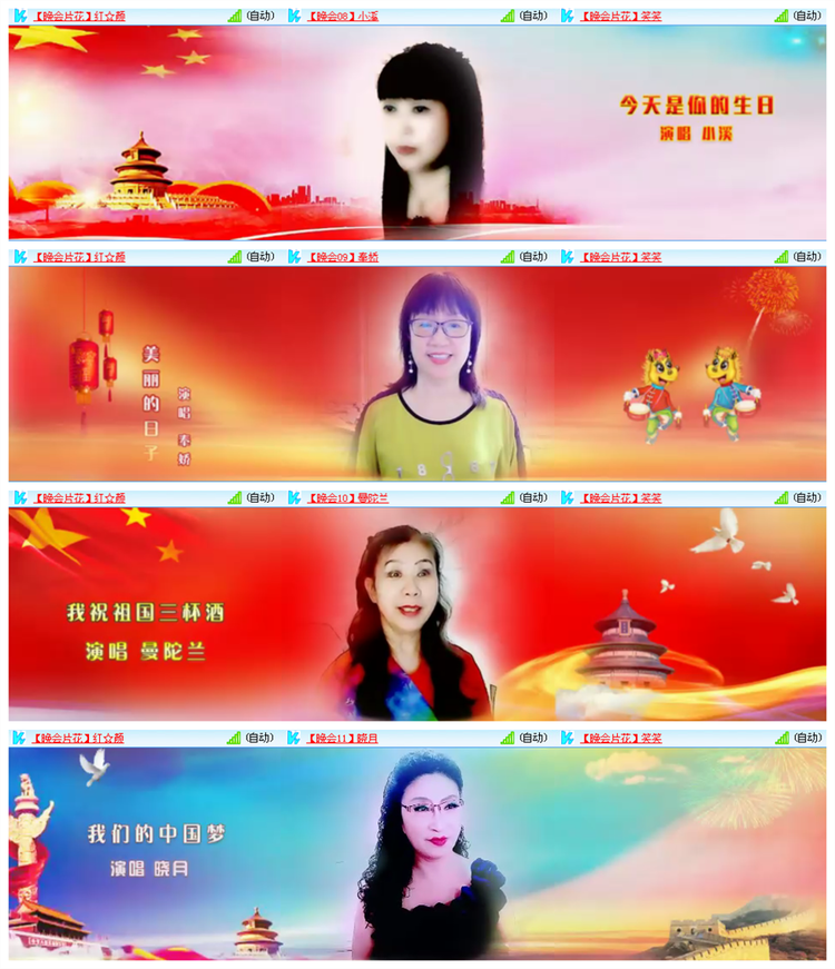 雪儿🎤V娱热点