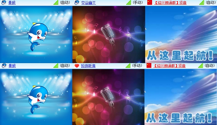 海燕🎤V娱热点