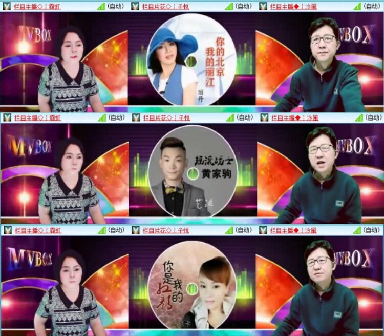 云中云🎤V娱热点