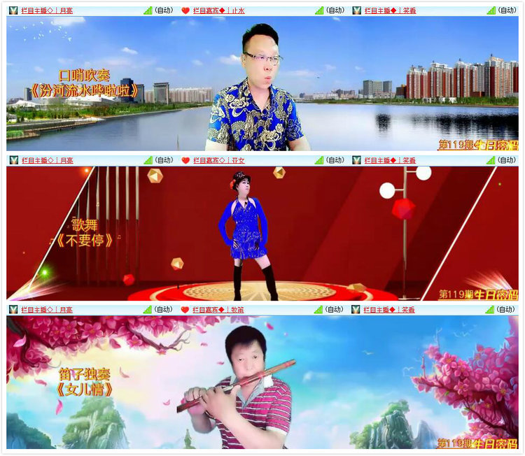 柠檬🎤V娱热点