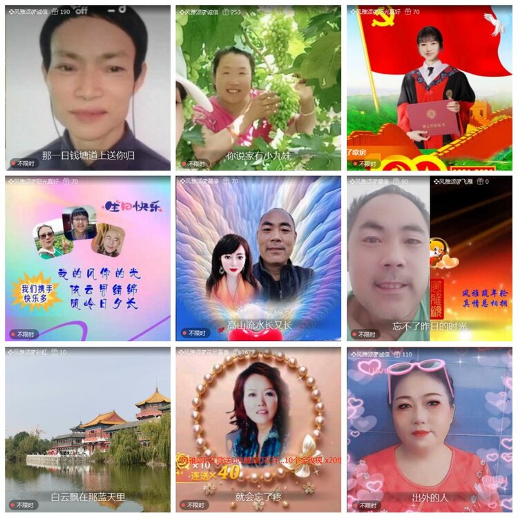 凡人🎤V娱热点