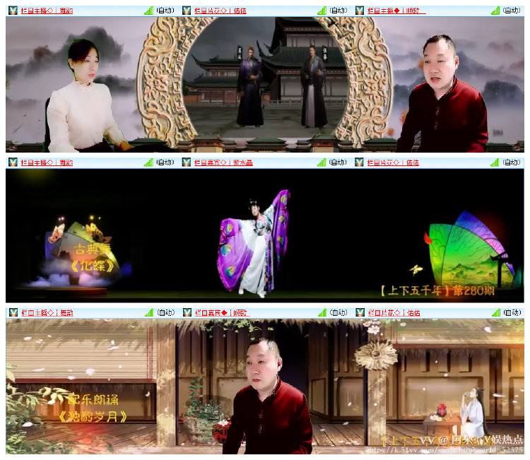 阿呆🎤V娱热点