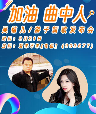 竹语🎤V娱热点