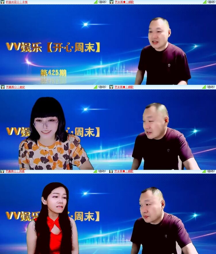 浓茶🎤V娱热点
