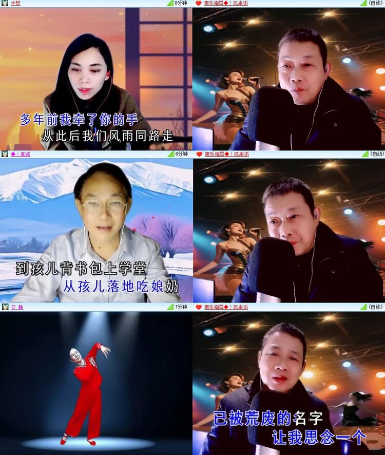浓茶🎤V娱热点