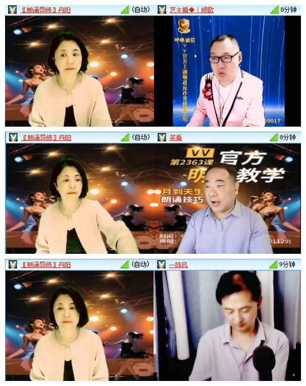 飞翔🎤V娱热点