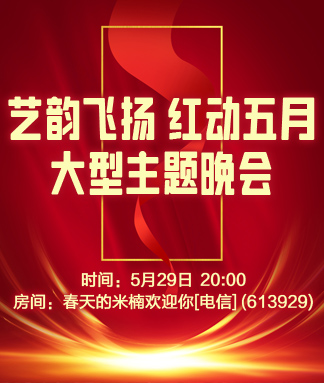一甄 🎤 V娱热点
