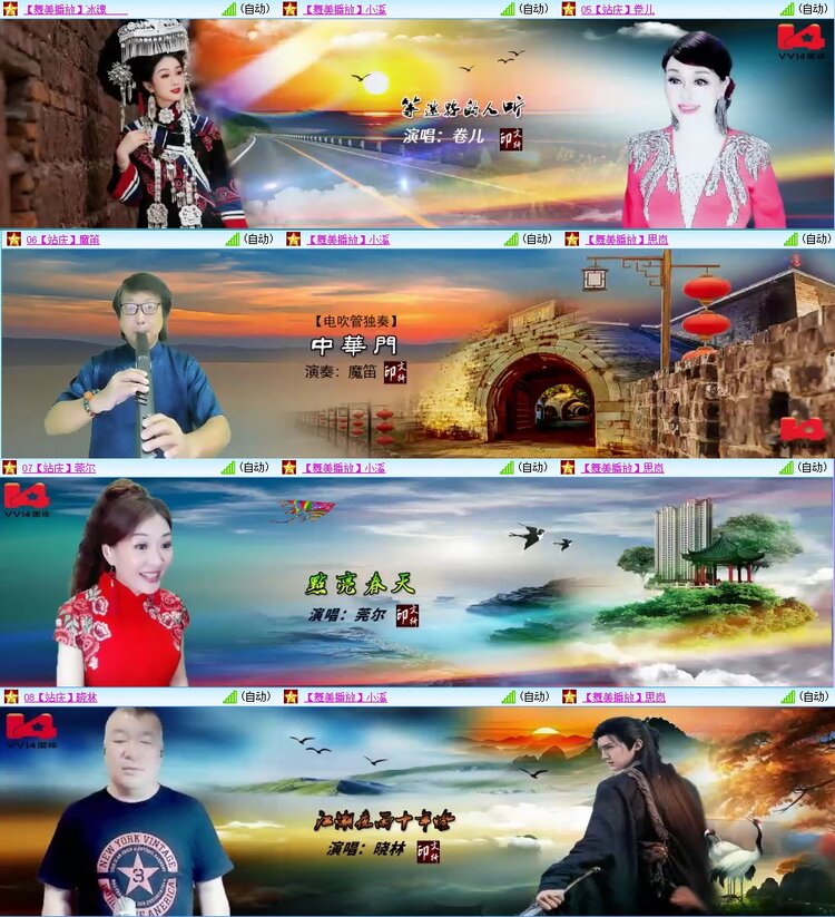 浓茶🎤V娱热点