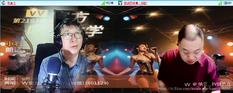 纳兰＿🎤V娱热点