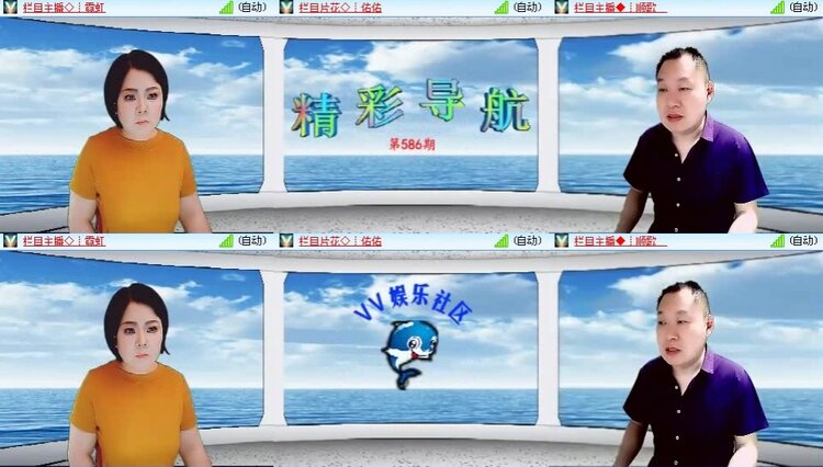 曾经🎤V娱热点