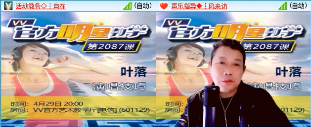 九小九324🎤V娱热点