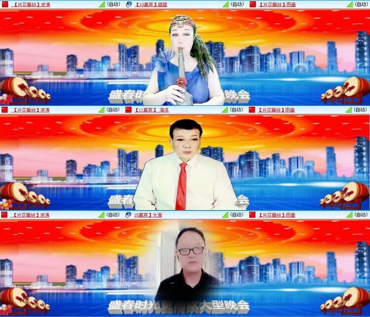 浓茶🎤V娱热点