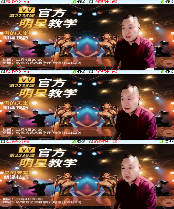 海燕🎤V娱热点