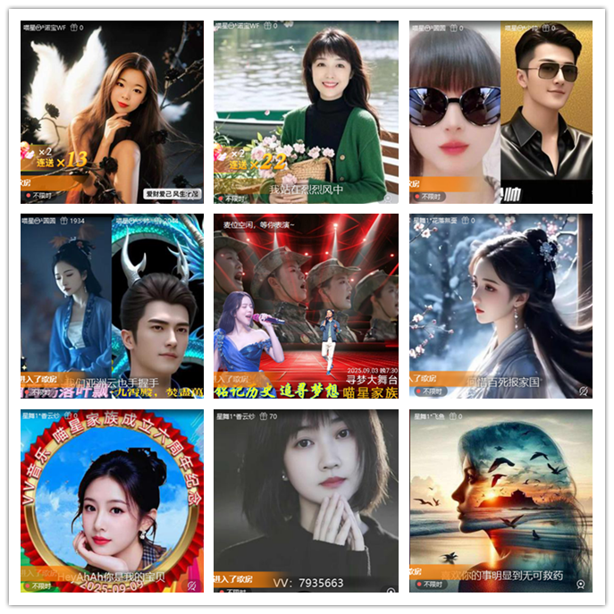 听云🎤V娱热点