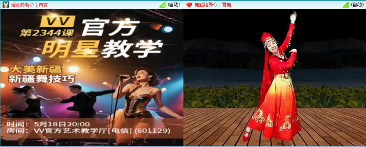 无言🎤V娱热点