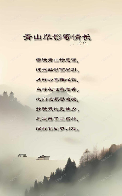 落雪🎤V娱热点