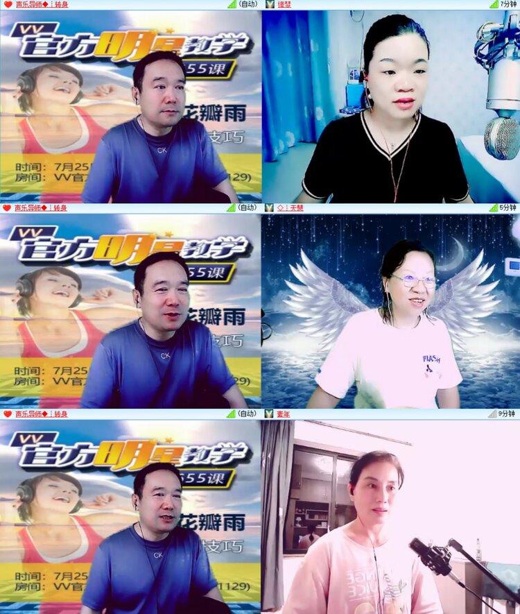 心玫🎤V娱热点