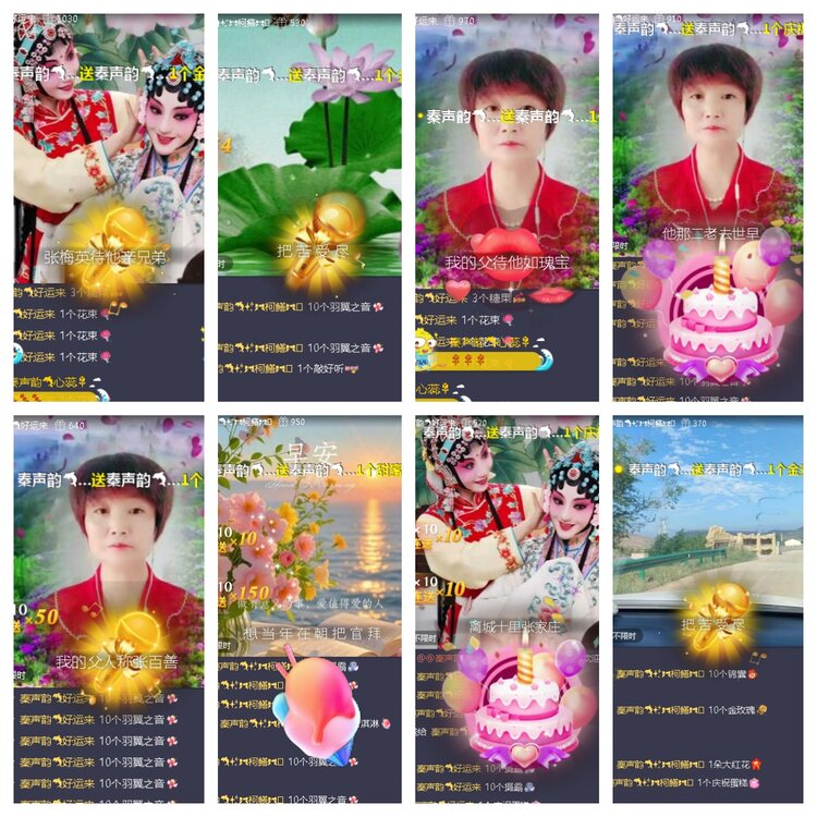 小浅🎤V娱热点