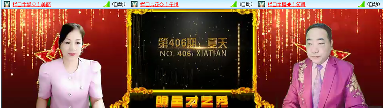 无言🎤V娱热点
