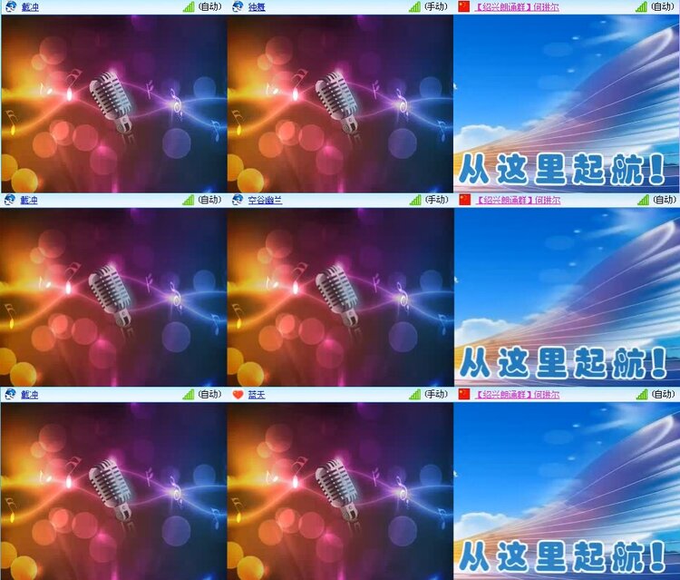 若雨🎤V娱热点