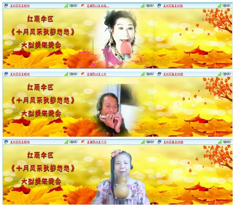 墨馨儿🎤V娱热点