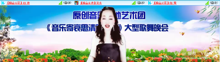 愉悦🎤V娱热点