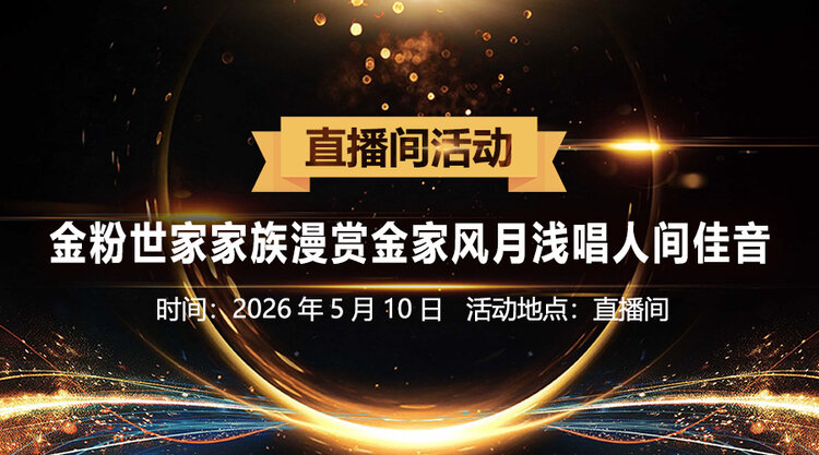 随缘🎤v娱热点