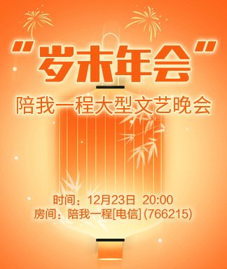 雪莹🎤V娱热点