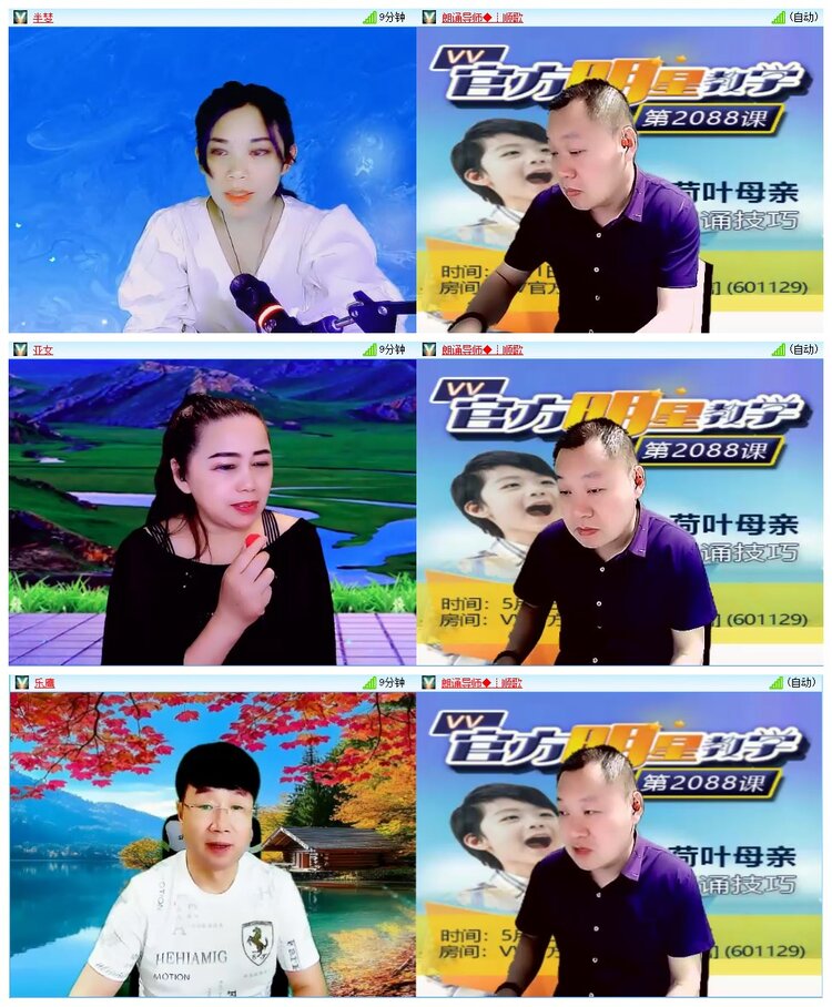 墨馨儿🎤V娱热点