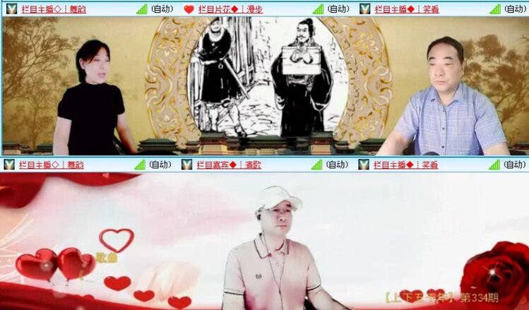 落雪🎤V娱热点