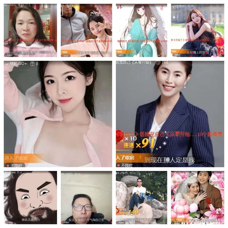 梅香🎤V娱热点