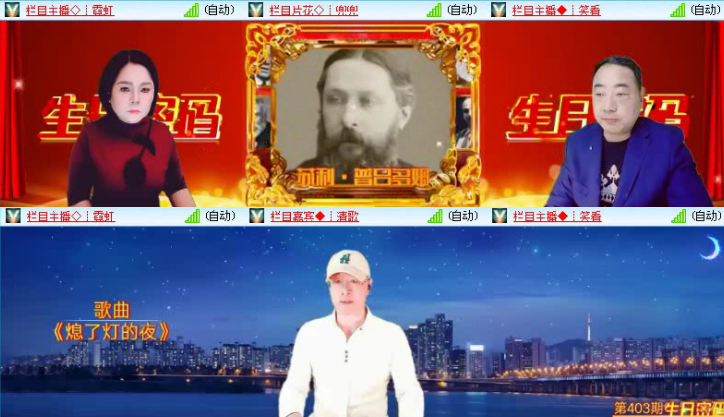 落雪🎤V娱热点