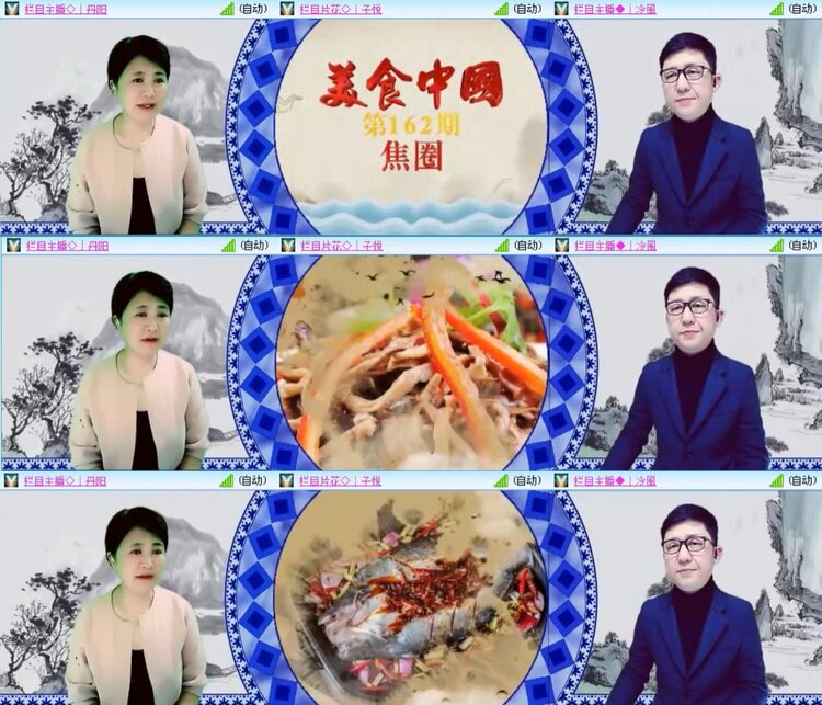 云中云🎤V娱热点