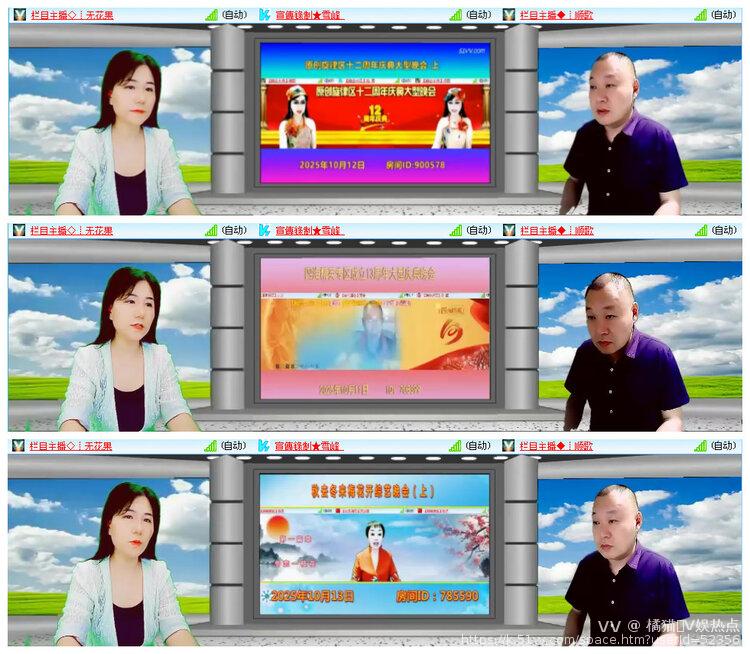 橘猫🎤V娱热点