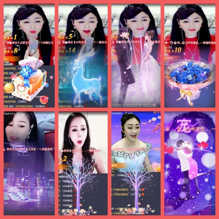 云中云🎤V娱热点