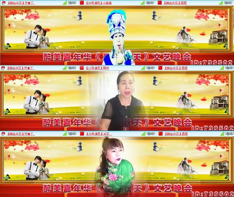 静一静🎤V娱热点