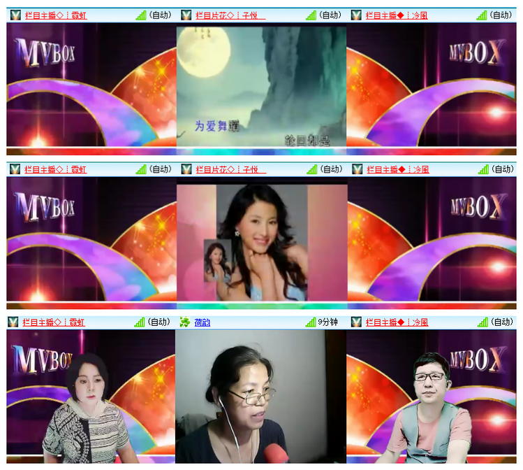 飘雪🎤V娱热点