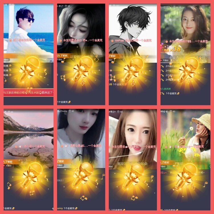 云中云🎤V娱热点