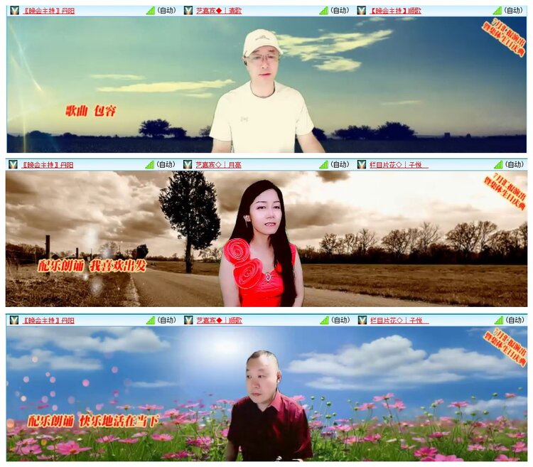 惜缘🎤V娱热点