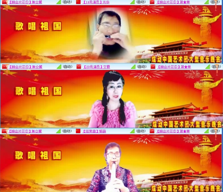 航航🎤V娱热点