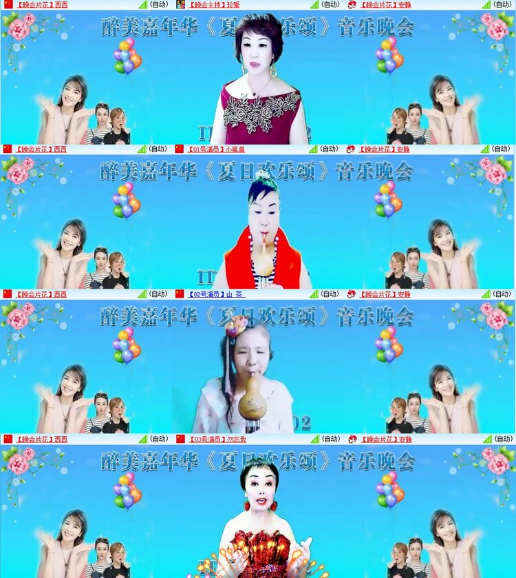 漂泊🎤V娱热点