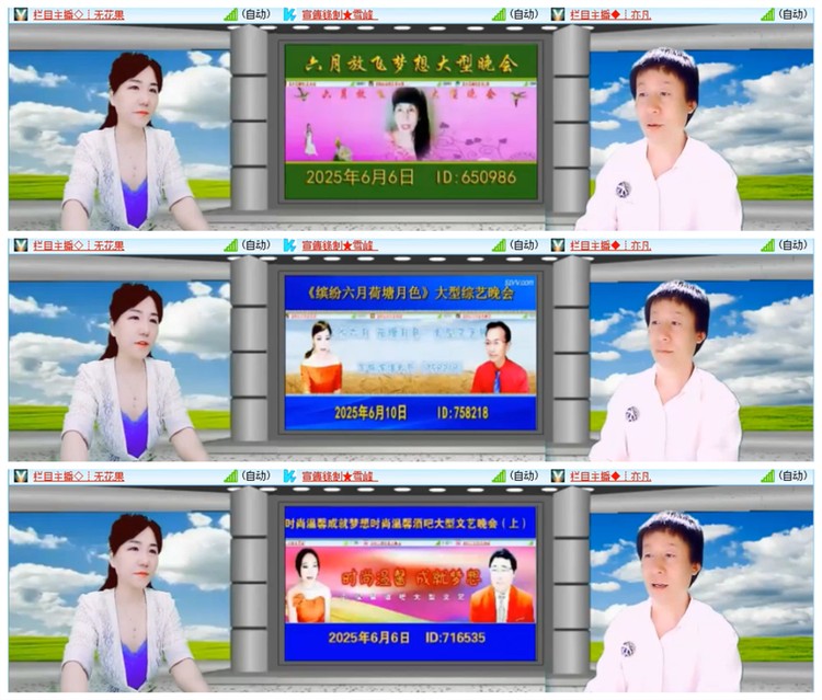 雪儿🎤V娱热点